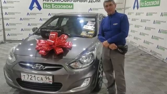 Автомобильный дом на Базовом в Екатеринбурге новый отзыв смотреть онлайн