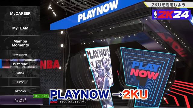 はじめてのNBA2K24〜大きな変化に驚く！〜【NBA 2K24】#PS5 #NBA2K24 #ReWoop смотреть онлайн