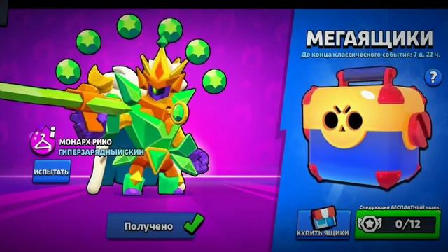 открываем ящики