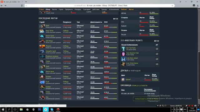 КАК ЖЕ ОТКАЛИБРОВАТЬ АККАУНТ ВЫШЕ 4К ММР?? ЧТО ДЛЯ ЭТОГО НУЖНО? КАКИЕ ИТЕМЫ БРАТЬ ? смотреть онлайн