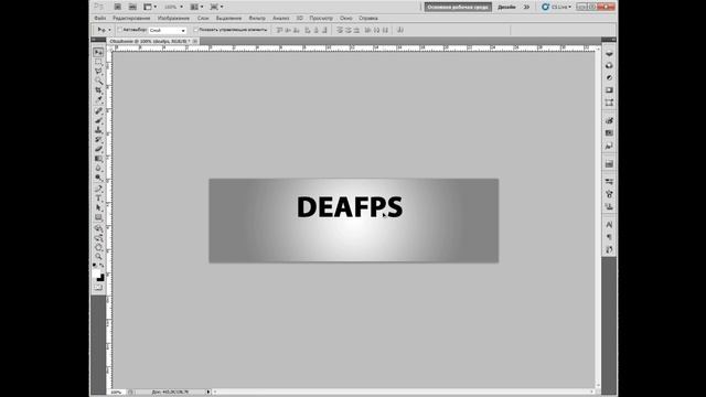 Отражение в фотошопе. www.deafps.net смотреть онлайн