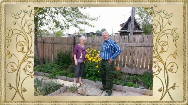 золотая свадьба смотреть онлайн