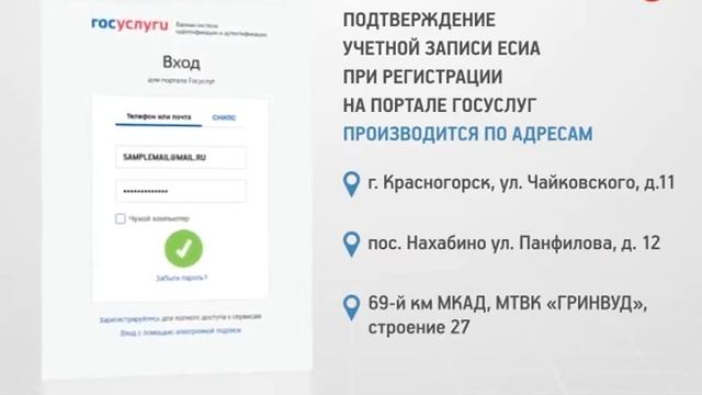 КРТВ. ГУ Пенсионного фонда России №9 информирует смотреть онлайн