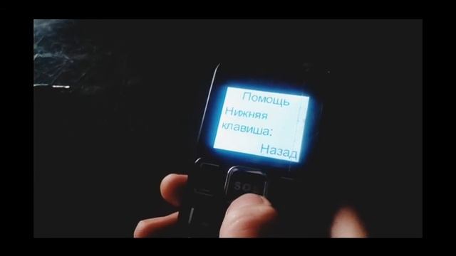 Как можно пользоваться кнопочным телефон ом смотреть онлайн