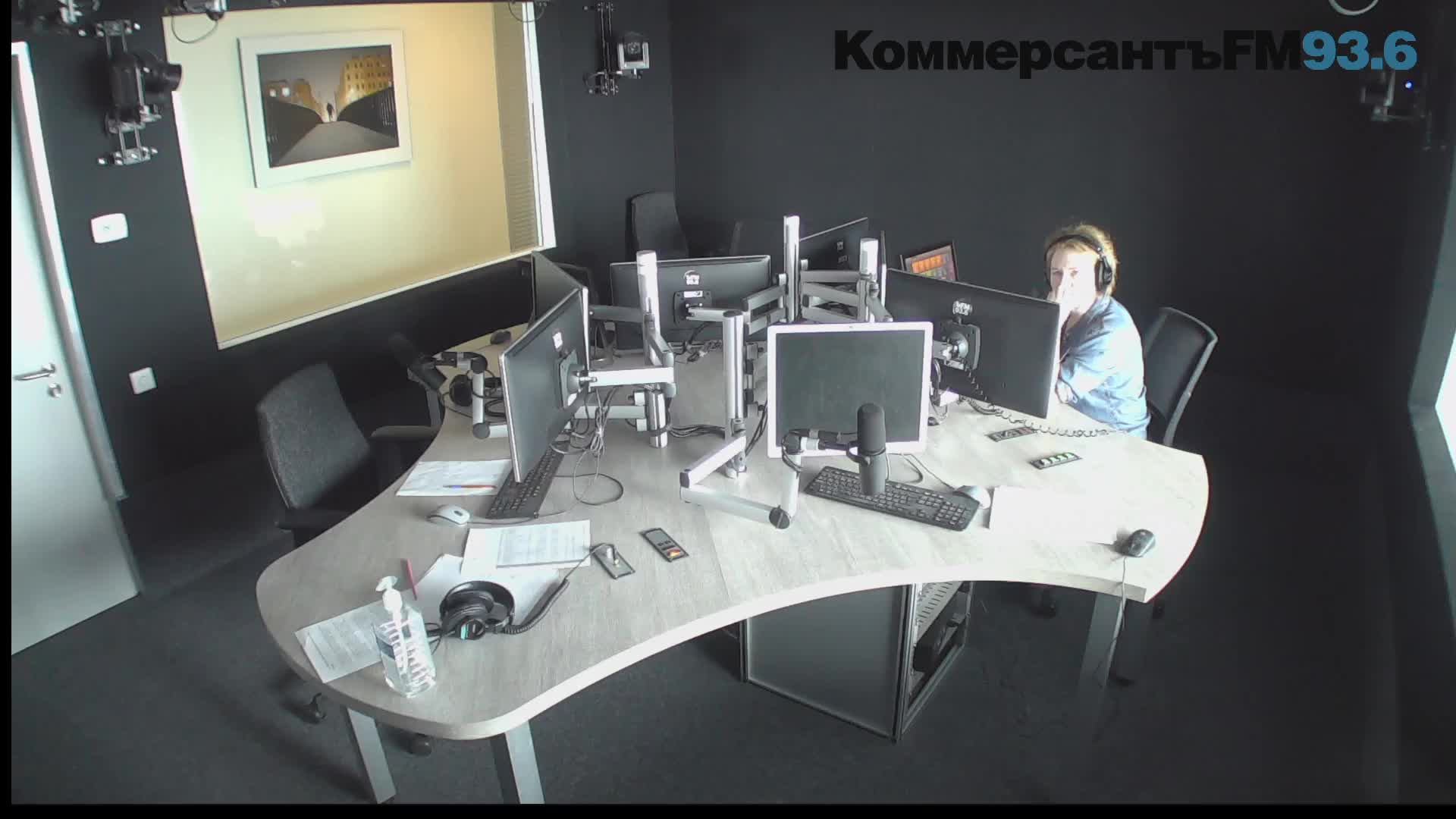 Коммерсантъ FM live смотреть онлайн