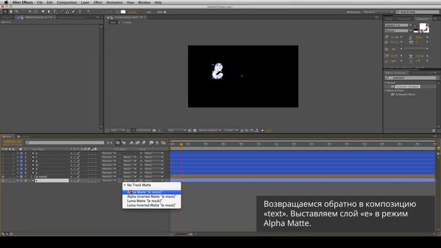 Imitating Liquid Motion in After Effects смотреть онлайн