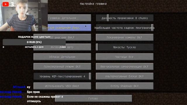 ИГРАЕМ В ИГРЫ СОБИРАЕМ НА ПОДАРОК МАМЕ смотреть онлайн