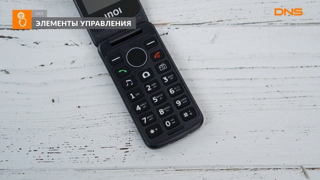 Распаковка сотового телефона INOI 247B / Unboxing INOI 247B смотреть онлайн
