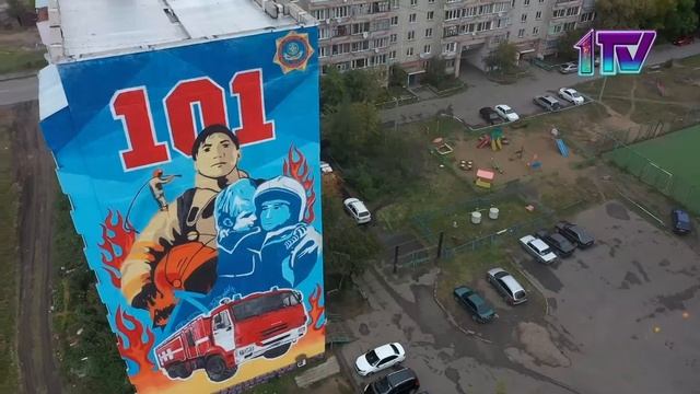 21.9.21. Новый мурал появился в Петропавловске смотреть онлайн
