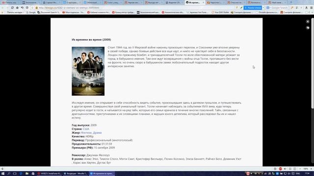 Новый браузер бесплатно ! Лучший браузер. Чем Opera (Опера), Mozilla, Хром, Яндекс. Для Windows и.. смотреть онлайн