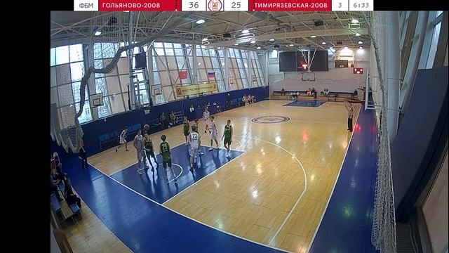 Первенство Москвы по баскетболу: Гольяново(1)-Тимирязевская(1) Ю.2008 г.р.