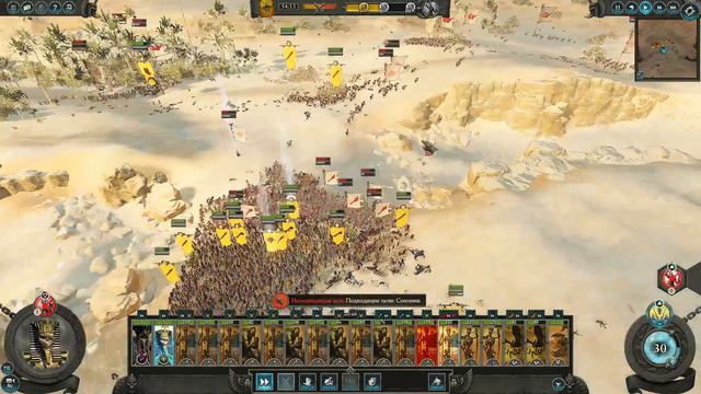 TW W2 Mortal Empires Цари гробниц #1-4 | Архан Чёрный! смотреть онлайн