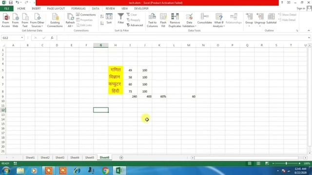 Top 8 Excel Tips and Tricks 2016 Hindi every excel user must know смотреть онлайн