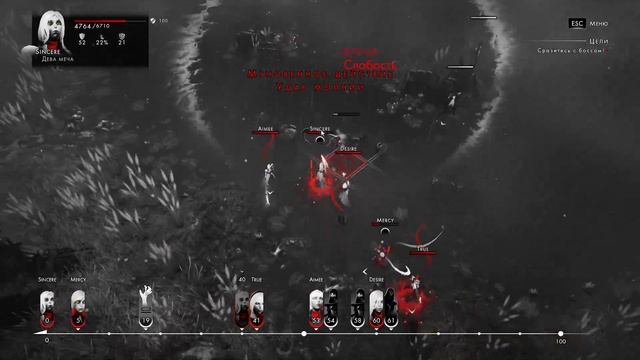 Othercide #10 чайное прохождение