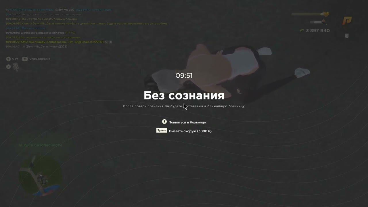 Grand Theft Auto San Andreas 2022 12 10 04 02 11 08 DVR Trim смотреть онлайн