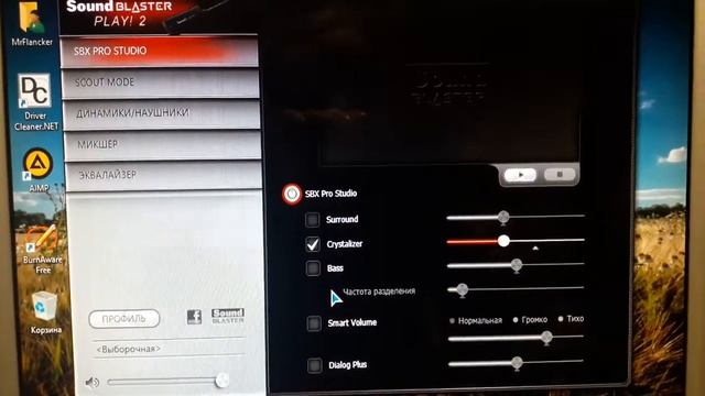 Обзор для людей Sound Blaster Play2! 01.12.2021 смотреть онлайн
