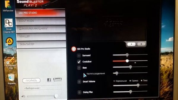 Обзор для людей Sound Blaster Play2! 01.12.2021