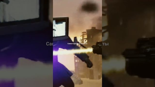 Самые грустные моменты(первое фото это пройгрышь титана камера мена)????