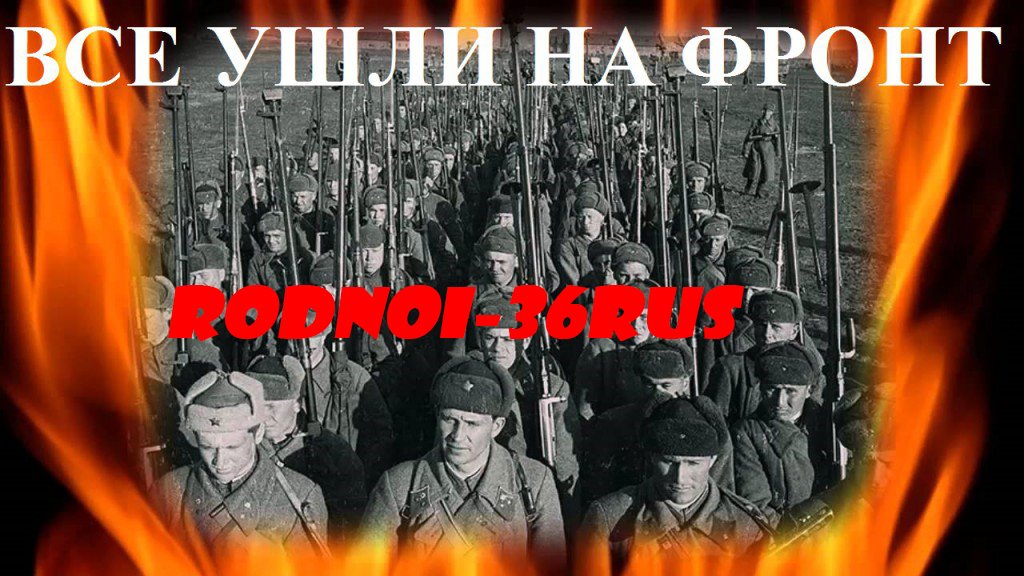 В.С.Высоцкий "Все ушли на фронт" смотреть онлайн