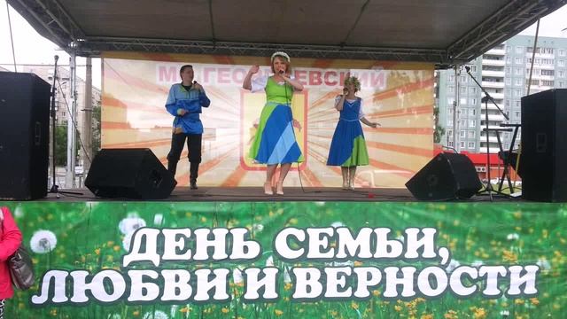 3DЕСЯТОЕ ЦАРСТВО поп-фолк шоу в День семьи, любви и верности (живой звук)!..