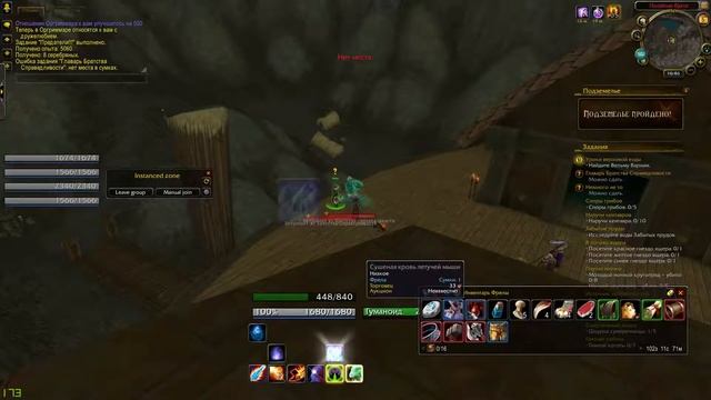 FAQ: ? Как начать играть на ОФЕ? ? World Of Warcraft смотреть онлайн