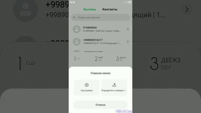 как включить вспышку при звонке на телефонах xiaomi смотреть онлайн