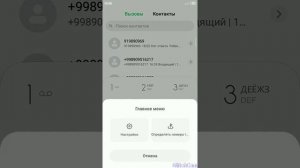 как включить вспышку при звонке на телефонах xiaomi