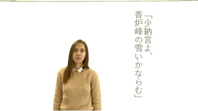 Виктория Глазунова greenlodka о "Записках у изголовья" Сэй Сёнагон. Кейс снежной вершины горы Сянлу смотреть онлайн