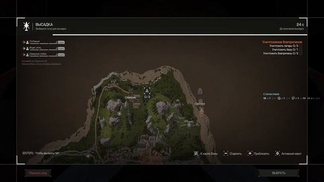 Айн цвайн фивти фивти сталкрафт ивент | stalcraft смотреть онлайн