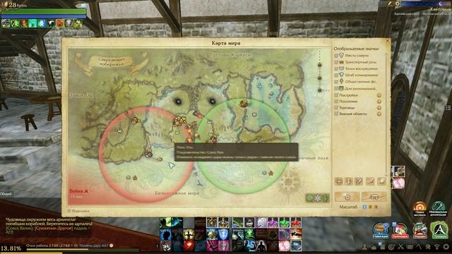 ArcheAge 5.5. Раскрываю планы - Что скупаю и делаю на Ренессансе?! Совет и разбор статьи на Корвусе смотреть онлайн
