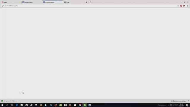 Фикс Амиго для Контра Сити | И другие игры на Unity смотреть онлайн