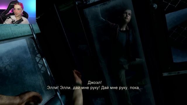 ЦИКАДЫ НАШЛИ НАС! Финал ► The Last of Us #12 ► ОДНИ ИЗ НАС - ПОЛНОЕ ПРОХОЖДЕНИЕ смотреть онлайн