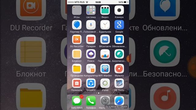 Как делать тему iPhone 7 на Android смотреть онлайн