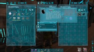 ARK Fjordur - Готовимся к Битве с Боссами в АРК Фьердур