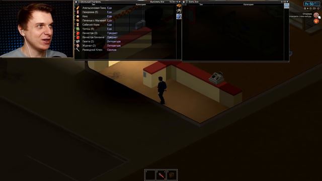 ЕДА ЗАКАНЧИВАЕТСЯ - Project Zomboid #16 смотреть онлайн