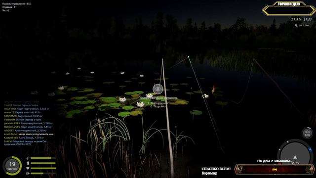 НОЧНАЯ РЫБАЛКА 4 (Russian Fishing 4) 🕹 Рыбалка. Байки | СТРИМчанский 32 смотреть онлайн