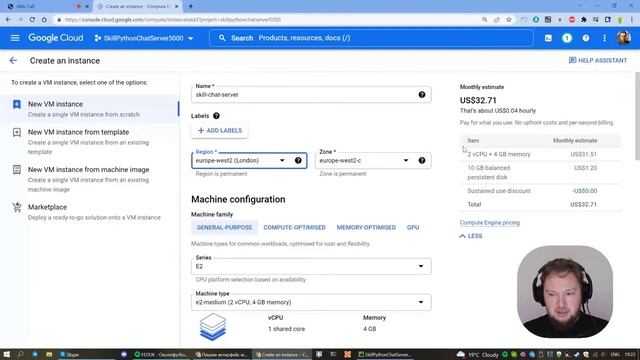 Пишем мессенджер на Python. Интенсив по мессенджеру на Python смотреть онлайн
