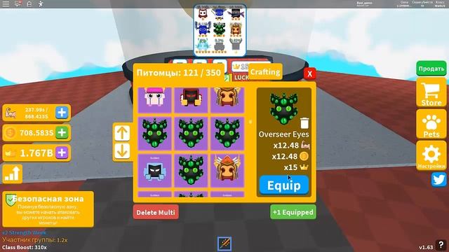 НОВЫЕ КОДЫ ЧИТЕРСКИЕ ПИТОМЦЫ В СИМУЛЯТОР ЛАЗЕРНОГО КАЧКА РОБЛОКС! CODES Saber Simulator roblox смотреть онлайн