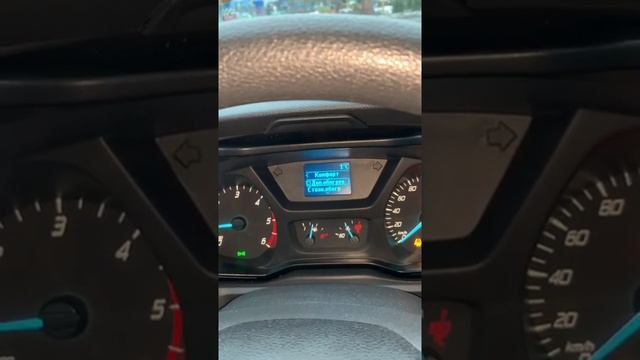 Форд транзит бортовой компьютер