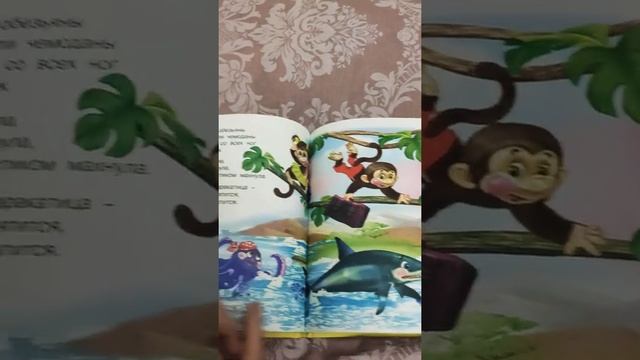 Корней Иванович Чуковский "Тараканище" смотреть онлайн