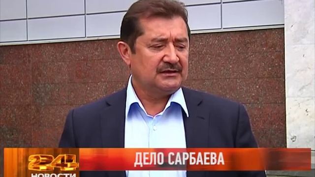 Суд оправдал Сарбаева смотреть онлайн