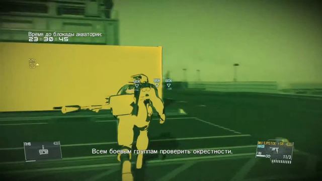 MGS 5: Новый Мировой Порядок. Все Цели 7/7. Подбор Оружия. События FOB. смотреть онлайн