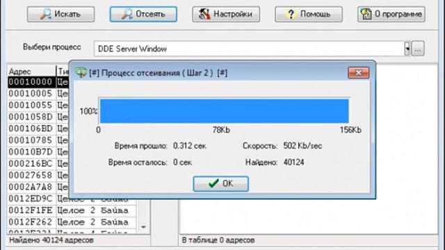 Программа ArtMoney Русская версия c ключом для Windows смотреть онлайн
