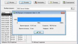 Программа ArtMoney Русская версия c ключом для Windows