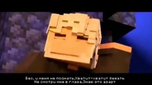 Король Эндер Мира | Майнкрафт Эндермен Рэп