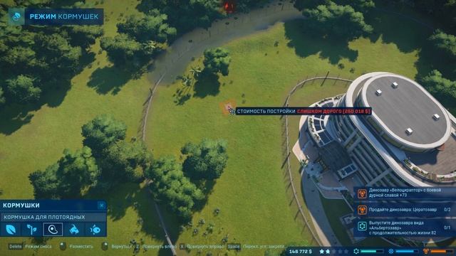 Первые ВЕЛОЦИРАПТОРЫ В Парке - Jurassic World Evolution #5 смотреть онлайн