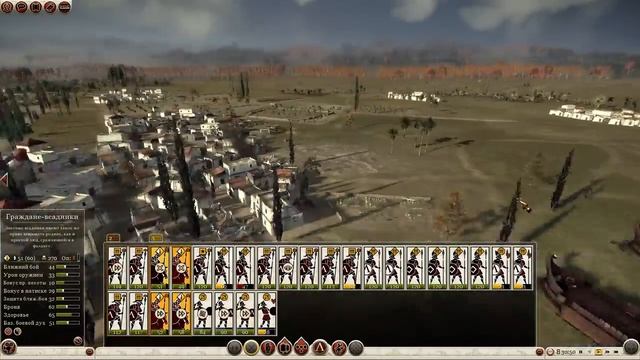 Total War: Rome 2 прохождение / Спарта №6 смотреть онлайн