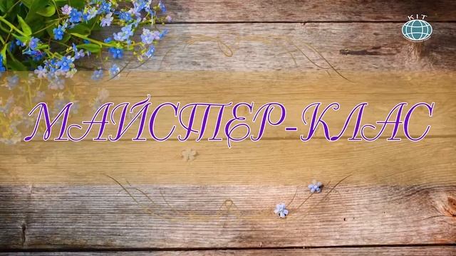 Ефір #kittv від 13 04 2020 смотреть онлайн