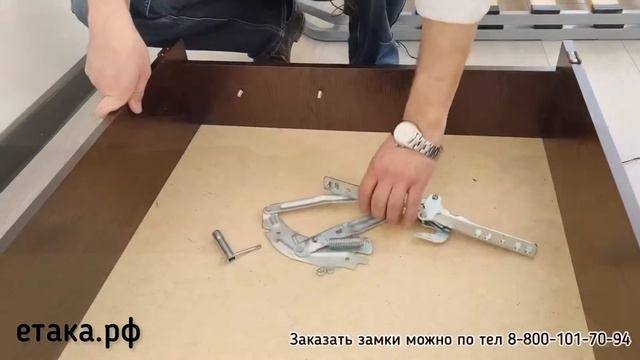 Замок для дивана клик кляк. смотреть онлайн