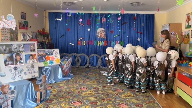 Открытое занятие на 12 апреля в детском саду смотреть онлайн